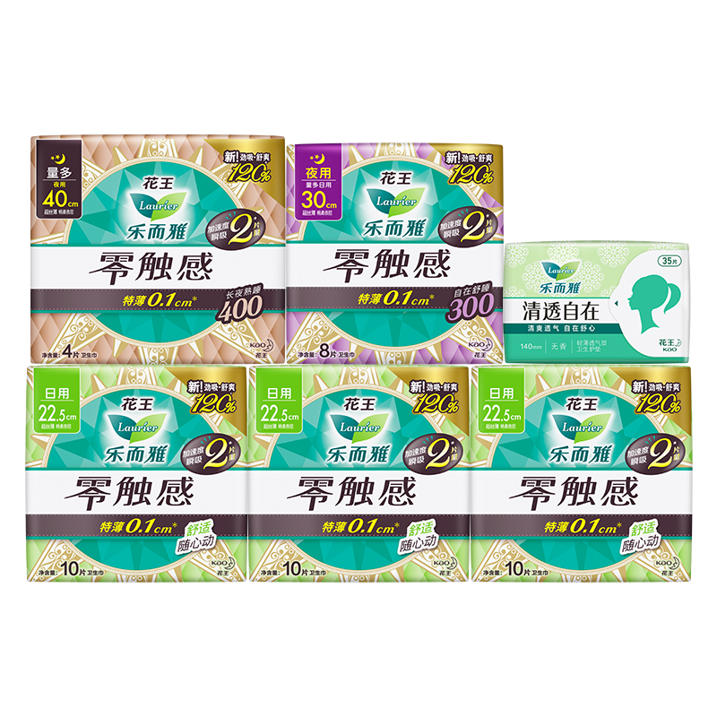 乐而雅卫生巾超薄日用组合零触感