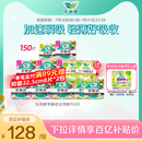 百亿加补 花王乐而雅卫生巾零触感超薄透气全周期日夜囤货装