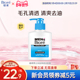 碧柔Biore男士 深层净透清爽洁面露150ml