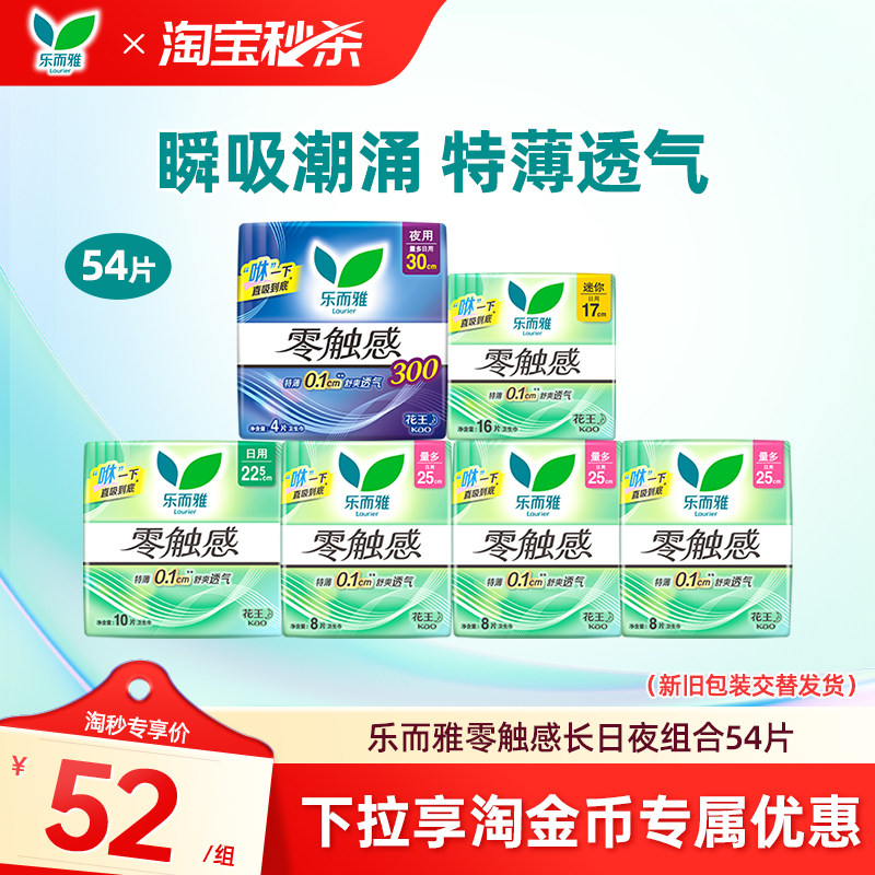 �����ֶ����������㴥�г���͸��ȫ������ϳ���ҹ���װ  48.8Ԫ