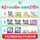 花王樂而雅衛生巾零觸感姨媽巾日用夜用安睡褲 護墊 任選6件