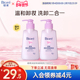2瓶装 花王 Biore碧柔深层净润卸妆乳温和洁面二合一150ml