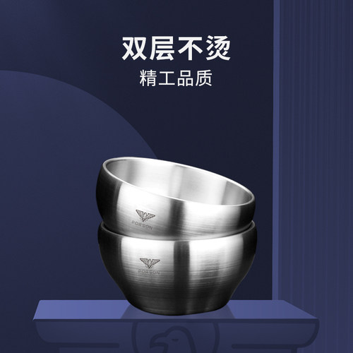 高档加厚丨不锈钢双层碗不热不烫