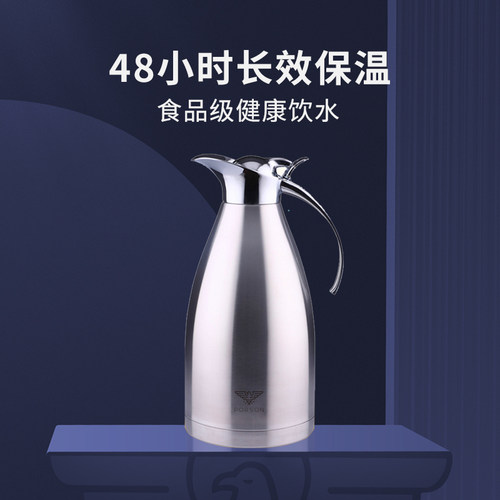 金属壶头丨不锈钢真空保温壶健康