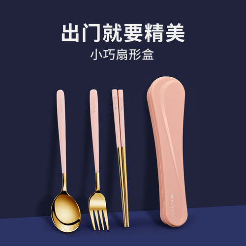 精美小巧便携筷勺抗菌不锈钢加厚