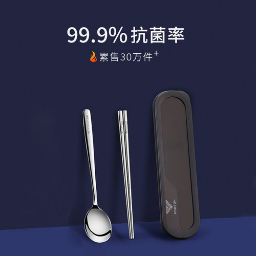 精细圆润便携筷勺抗菌不锈钢透亮