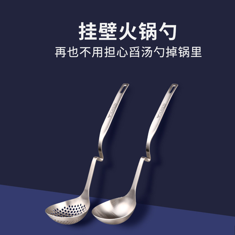 德国PORSON 304不锈钢汤勺火锅勺漏勺汤壳 折弯手柄套装