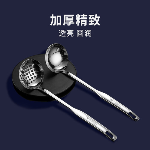 高档加厚丨不锈钢火锅勺圆润透亮