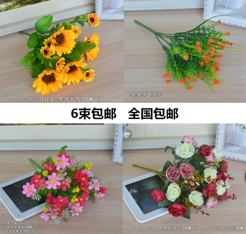 跳兰菊仿真花小清新雏菊 仿真花 小套装小花苞油画小玫瑰 田园