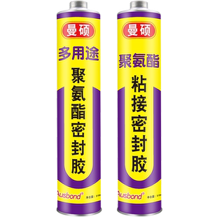 单组分聚氨酯黑色汽车车用天窗挡风玻璃强力密封胶玻璃胶防水防漏