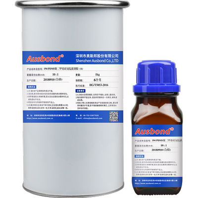pdms胶聚二甲基硅氧烷芯片灌封胶薄膜模具固化剂代替道某宁dc184