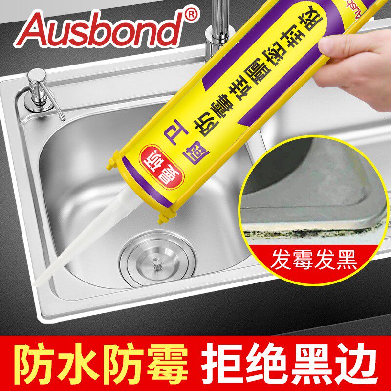 厨房水盆陶瓷台盆面盆淘菜盆洗碗池洗手盆洗脸盆洗菜池防水密封胶