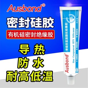 7o4硅橡胶704密封胶防水胶硅胶耐高温粘合剂白色黑胶替代808 799