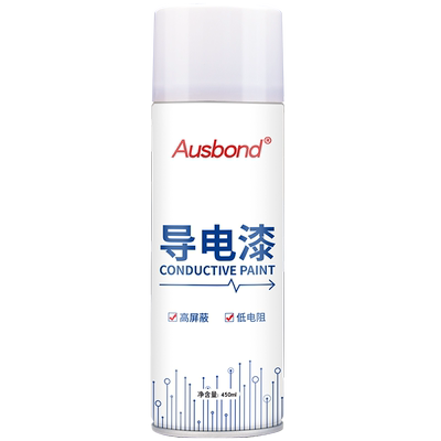 金属塑料EMI屏蔽防电磁干扰抗辐射防静电导电铜漆银漆自喷漆涂层