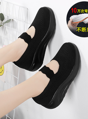 睿登女鞋摇摇鞋厚底2026春季新款韩版潮妈妈鞋网面透气休闲运动鞋