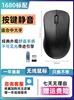 1680 Black*Suitable for Zhongda Hands*Key Silent [Official standard]