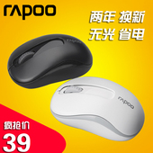 雷柏M10无线鼠标笔记本台式 电脑游戏省电无限鼠标办公商务鼠标