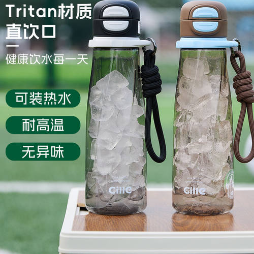 希乐婴儿奶瓶材质双饮吸管杯