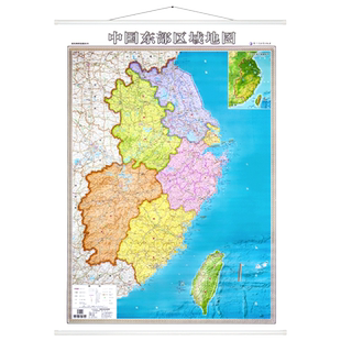 【新版】中国东部区域地图 约1*1.4米华东区域地图长三角 上海江苏福建安徽浙江江西省地图 双面防水覆膜 高清办公家用地图挂图