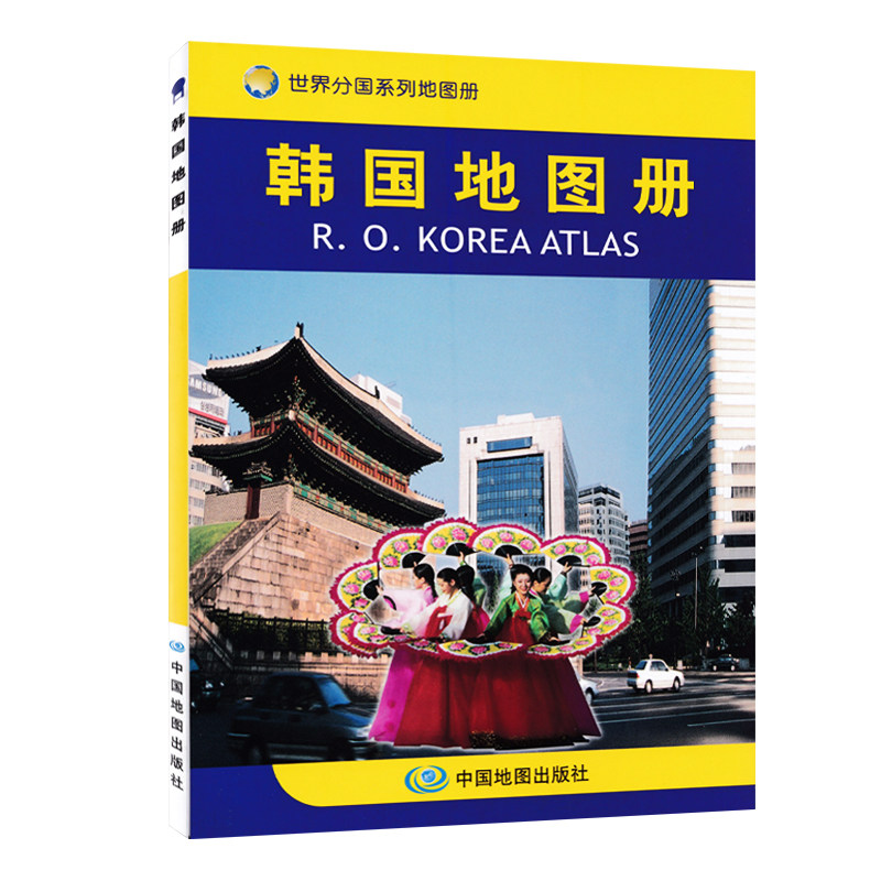 分国系列地图册 国家介绍知识地图 由地图 文字和图片三大部分组成