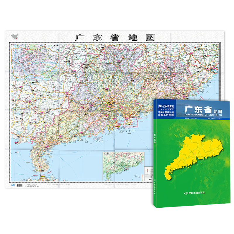 广东省地图 2021新版 广东地图贴图 中国分省系列地图