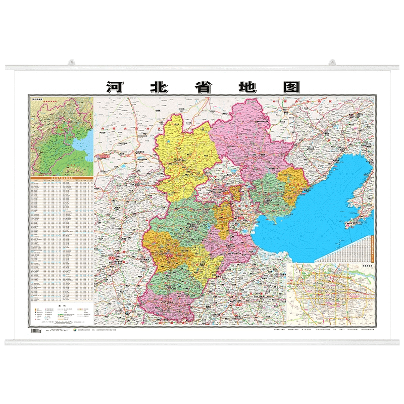 【精装升级版】新版河北省地图挂国家/地区概况