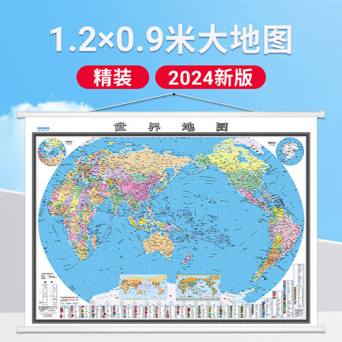 精装挂绳 挂杆新升级  双面覆膜 防水耐折