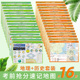 根据新课标编制 桌面地图 共16张 学习考试速记 历史地图 老师学生通用地理 新版 历史学习考试速记地图 地理 套装