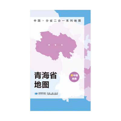防水青海省2023年新版