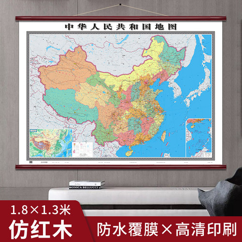老板推荐中国地图超大2022新版