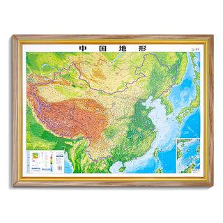 【预售3天】3d地图仿实木边框精雕立体地图装饰画中国地形图世界地形图 1.1米X0.8米凹凸立体地图家居客厅办公室装饰画现货高清