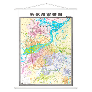 哈尔滨市街图地图 2025全新版 精装高清覆膜1.4米*1米 哈尔滨城区地图 街道信息 房地产小区商贸地图 办公室地图挂图