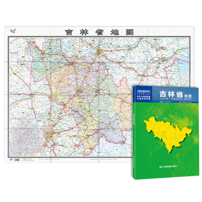 2024新版吉林省地图行政