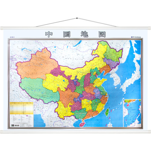 2022全新商务英文版中国地图