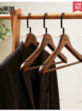 宽肩无痕西服加厚实木衣架