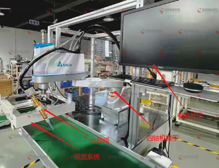 充电器电源在线跟随自动点胶机 PCB板视觉点胶机