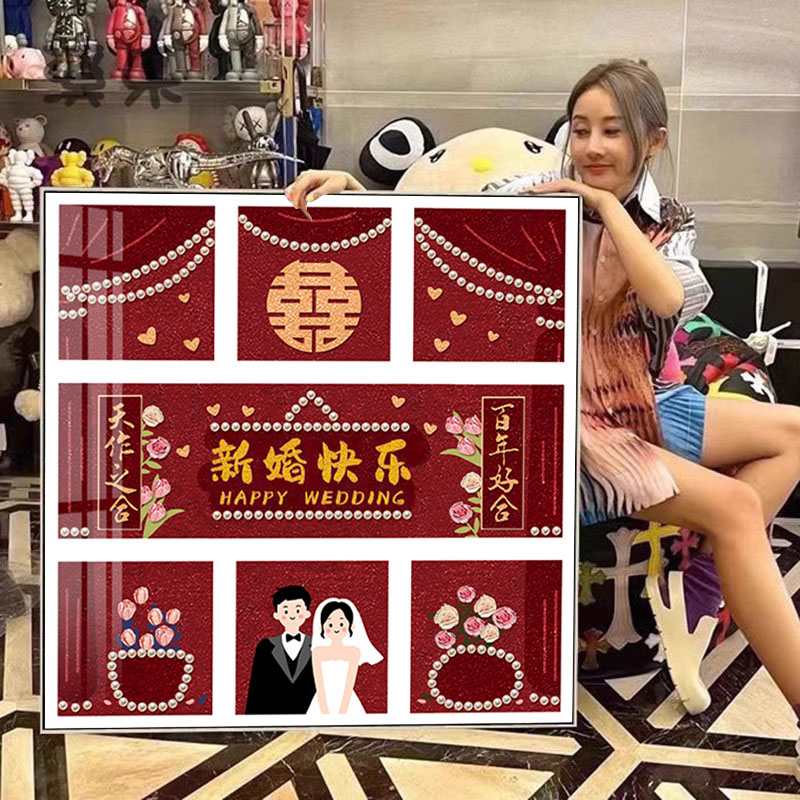 新婚快乐钻石画2025新款客厅高级感结婚喜字贴钻画十字绣水钻带框
