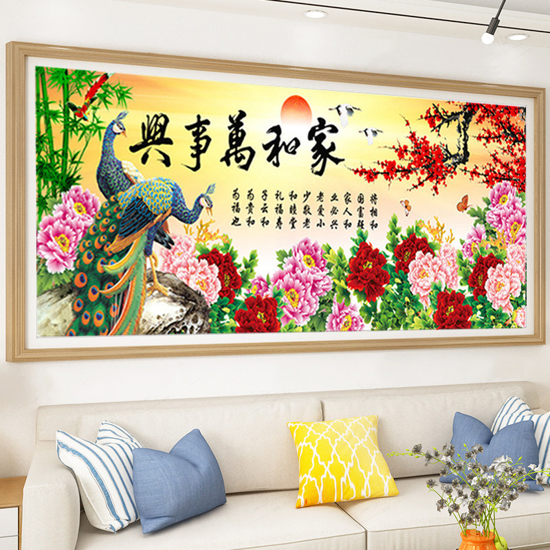 家和万事兴5D钻石画满钻客厅孔雀花开富贵十字绣2021新款点贴砖石