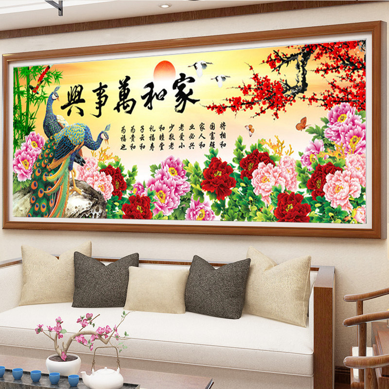 家和万事兴5D钻石画满钻客厅孔雀花开富贵十字绣2021新款点贴砖石