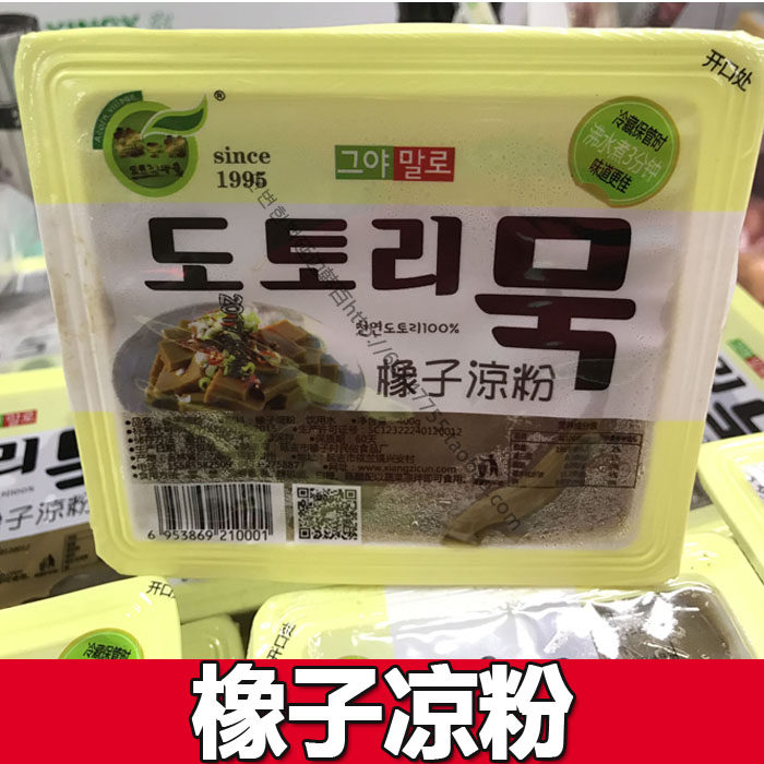 延边特产橡子凉粉橡子冻400g