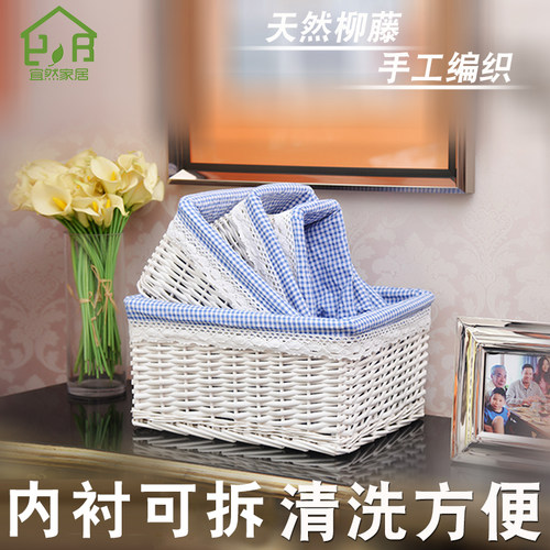 藤编收纳筐储物盒桌面小物件