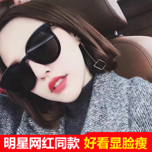 2020新款年墨镜女GM韩版潮ins圆脸网红防紫外线太阳眼镜大脸显瘦