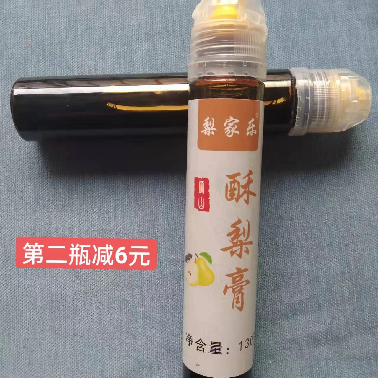 砀山酥梨膏纯手工无添加秋梨膏非莱阳梨膏雪梨膏慈梨膏便携装包邮