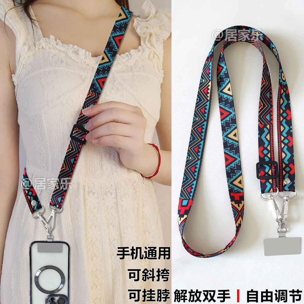 精致手机挂绳民族风手机链复古图腾斜挎背带户外可调节挂脖绳耐用,3C数码配件,手机挂件/手机链,淘宝优惠券,粉丝福利购,淘宝优惠卷