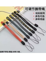 Мобильный телефон, ремешок подходит для мужчин и женщин, креативный USB-флеш-накопитель, брелок, ручка, браслет, простой и элегантный дизайн