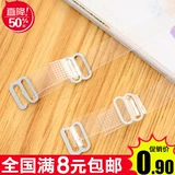 Высококачественные прозрачные невидимые бретели, бюстгалтер