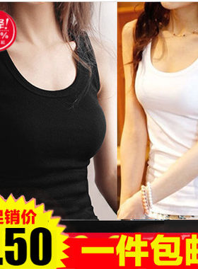 包邮背心女夏外穿女款吊带背心