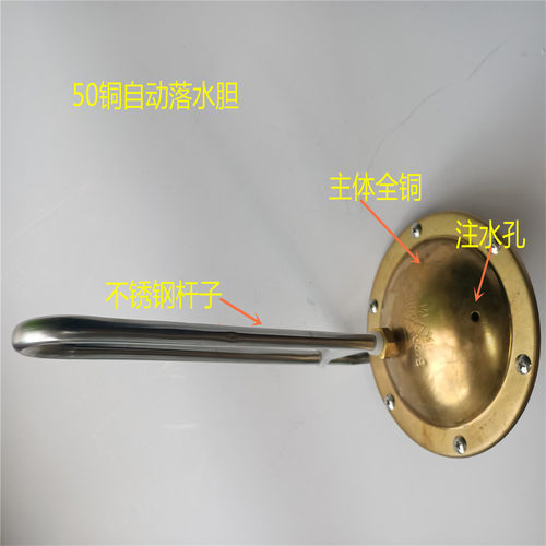 全铜自动大便高位水箱冲洗阀公厕