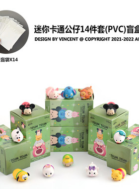 噢咕迪士尼现货松松盲盒