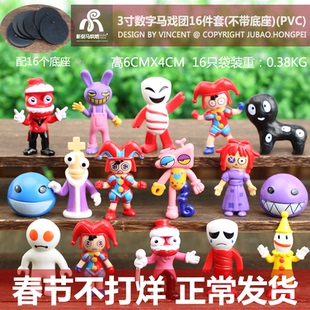 神奇数字马戏团手办的玩具贾克斯 jax帕姆尼小丑周边摆件公仔玩偶